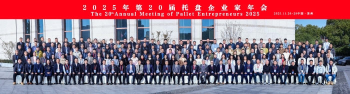 微信图片_20251128135511_161_282